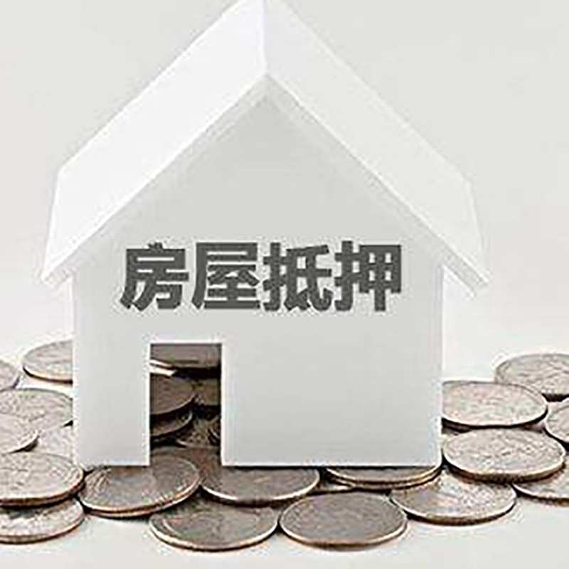 禹王台重庆办理房产抵押贷款需要两个人签字吗