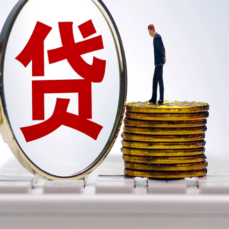 禹王台房产抵押贷款,贷多久最划算?